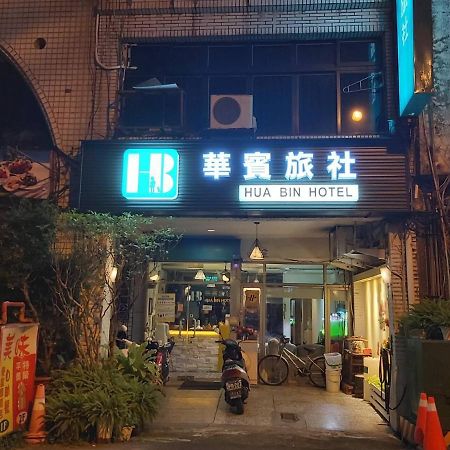 Hua Bin Hotel Yilan Εξωτερικό φωτογραφία
