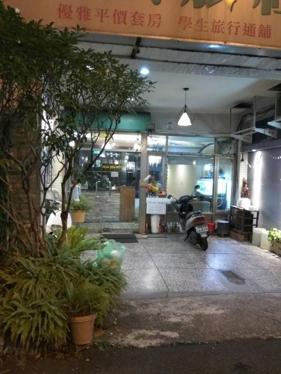 Hua Bin Hotel Yilan Εξωτερικό φωτογραφία