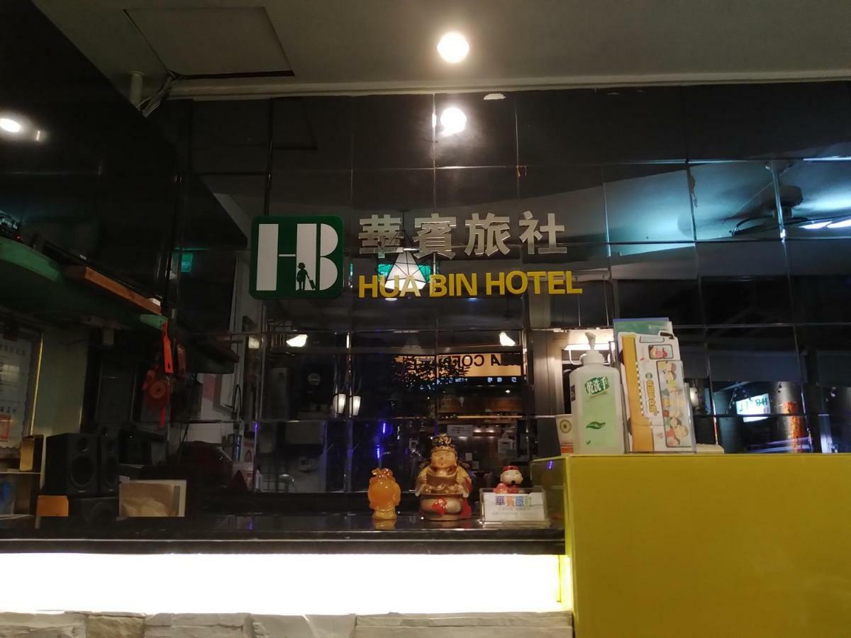 Hua Bin Hotel Yilan Εξωτερικό φωτογραφία