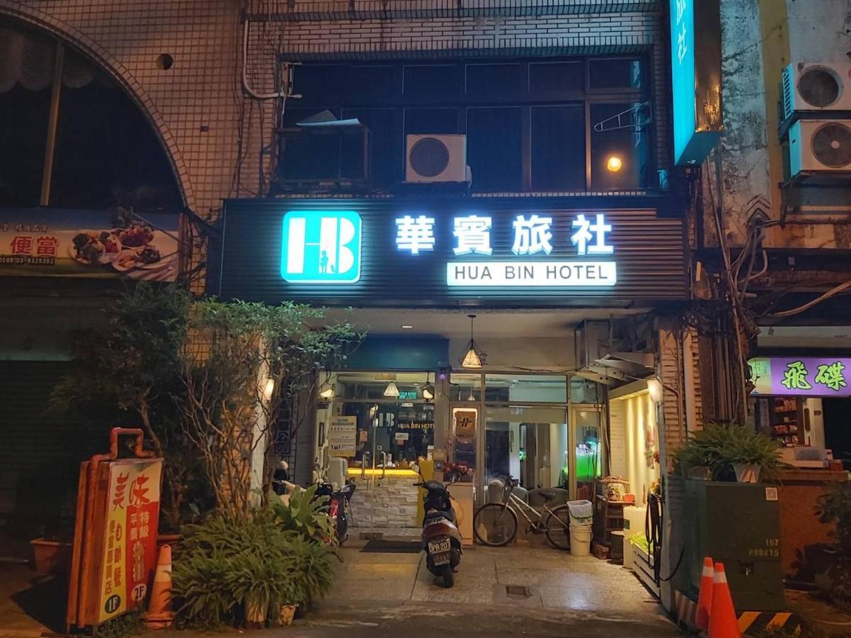 Hua Bin Hotel Yilan Εξωτερικό φωτογραφία